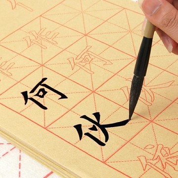 描紅毛邊紙書法專用初學者毛筆書法用紙米字格書法紙練習紙描紅紙毛筆字紙宣紙楷書入門臨摹紙零基礎字帖加厚