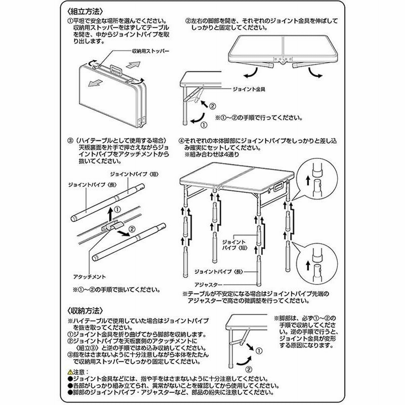 楽天市場】アウトドアテーブル 折りたたみ 60×45cm アルミ