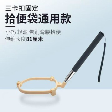 💕在臺出貨🔥狗狗接便器撿屎神器接屎拉屎拾便器接狗便遛狗拾便袋撿屎袋 撿便器 撿便神器 拾便器 狗狗接便器 撿便袋 拾便袋