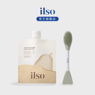 【ilso 官方旗艦店】米糠馬鈴薯透亮水洗面膜150g + 雙頭清潔刷