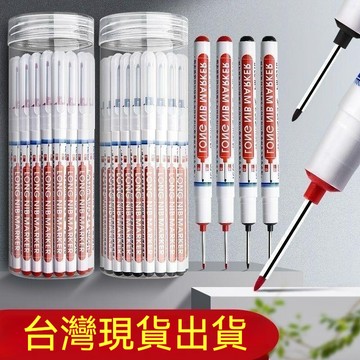 🔥臺灣出貨24H🔥長頭防水記號筆深孔記號筆特殊記號筆衛浴木工瓷磚多用途油性筆hhfoof