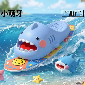 夏季兒童涼拖鞋  男女童鯊魚拖鞋 防滑軟底包頭拖鞋 可愛外穿防撞小孩沙灘涼拖