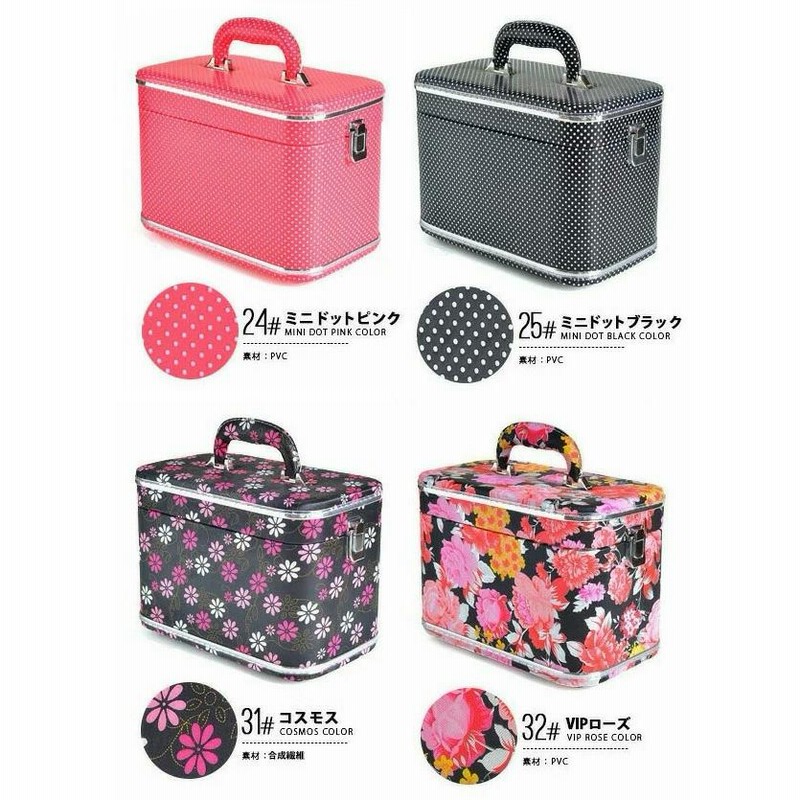 Rady♡コスメケース コスメボックス x+＃ メイクボックス トレンケース トレンチ