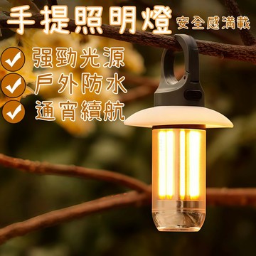 造型照明燈  拉燈 手電筒 照明燈 迷你照明燈 露營照明燈 照明手電筒 手持燈 充電照明燈  應急燈  照明手電筒
