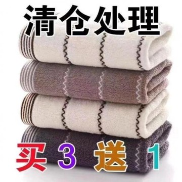 上海老牌純棉毛巾毛巾純棉洗臉成人全棉柔軟吸水面巾家用男女學生