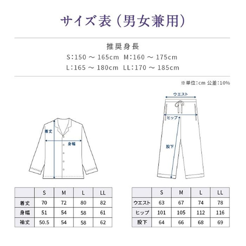 MTG ニューピース リカバリーパジャマセット ロング Lサイズ 疲労回復 ...