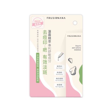 美膚娜娜痘疤淡斑精華液15ml