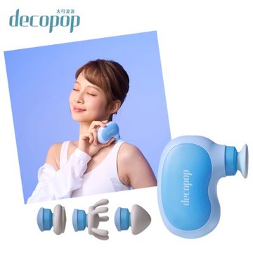【decopop】 迷你兩用按摩槍 DP-268 (臉部舒緩/肩頸按摩/頭皮按摩/筋膜槍)
