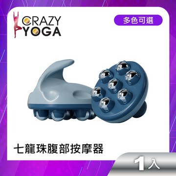 【Crazy Yoga】七龍珠腹部按摩器(磁石版)