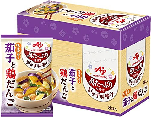 味の素 具たっぷり味噌汁 おかず味噌汁 茄子と鶏だんご 8食入     