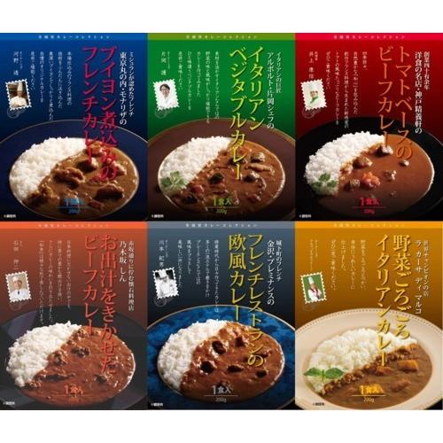 銘店 有名シェフ監修のレストランカレー 6種 トンソンジャパン