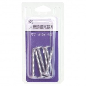 529大扁頭鑽尾螺絲#10x1-1/2"