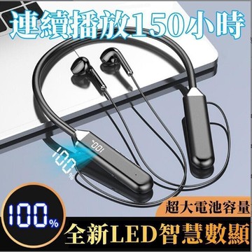 頸掛耳機 掛脖式耳機 久戴不痛 超長續航 運動有線耳機 立體聲 重低音耳機 遊戲耳機 電競耳機 跑步耳機