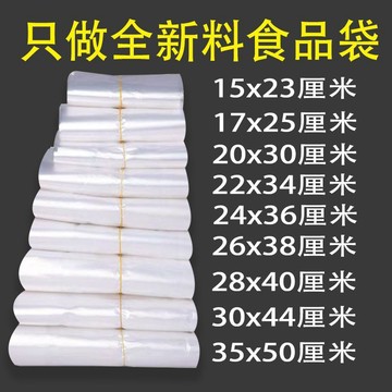 🔥在臺出貨🔥白色塑料袋手提式食品級透明袋子外賣打包拍地攤背心袋家用方便袋