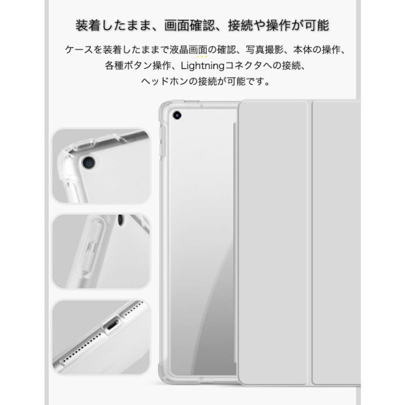 iPad 第9世代 第8世代 第7世代 ケース ペン収納 iPad Air 5 4 ケース