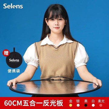 反光 折疊反光闆 攝影反光闆 螢光闆 反光闆攝影30cm/60cm/80cm五閤一拍照打光闆圓形折疊便攜戶外補光 ZD
