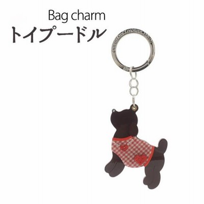 バッグチャーム トイプードル