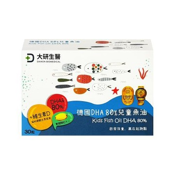 【大研生醫】德國DHA 80%兒童魚油 (30粒/盒)