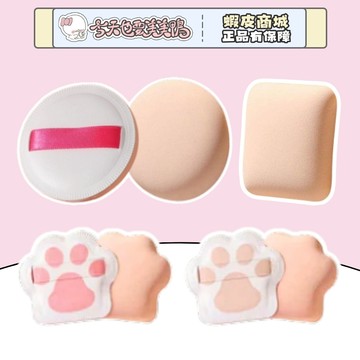 棉花糖海綿粉撲 海綿粉撲 送盒子 親膚柔軟 不吃粉 上妝粉撲 - 台灣現貨 快速出貨【今天也要美美鴨】