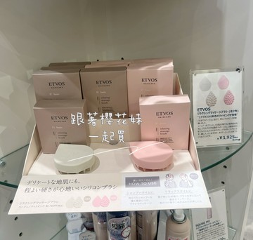 日本ETVOS 水滴輕巧按摩梳．頭皮按摩梳 乾溼髮兩用按摩梳