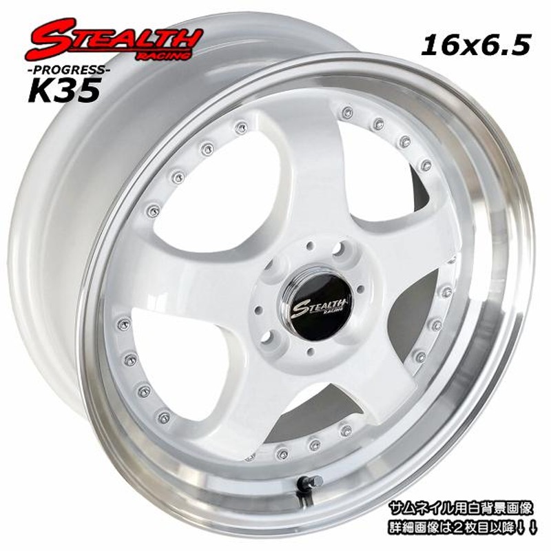 決まりました]ステルスレーシングK35 17インチ165/40 4本 - タイヤ 