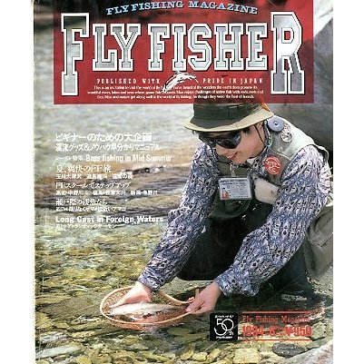 フライフィッシャー（FlyFisher）　１９９４年８月号・Ｎｏ．２９　　＜送料無料＞