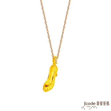 【J'code真愛密碼金飾】 優雅女人高跟鞋硬金墜子 送項鍊
