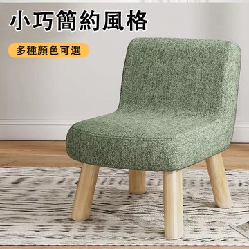 靠背凳子 家用小椅子 客廳茶几凳 板凳
