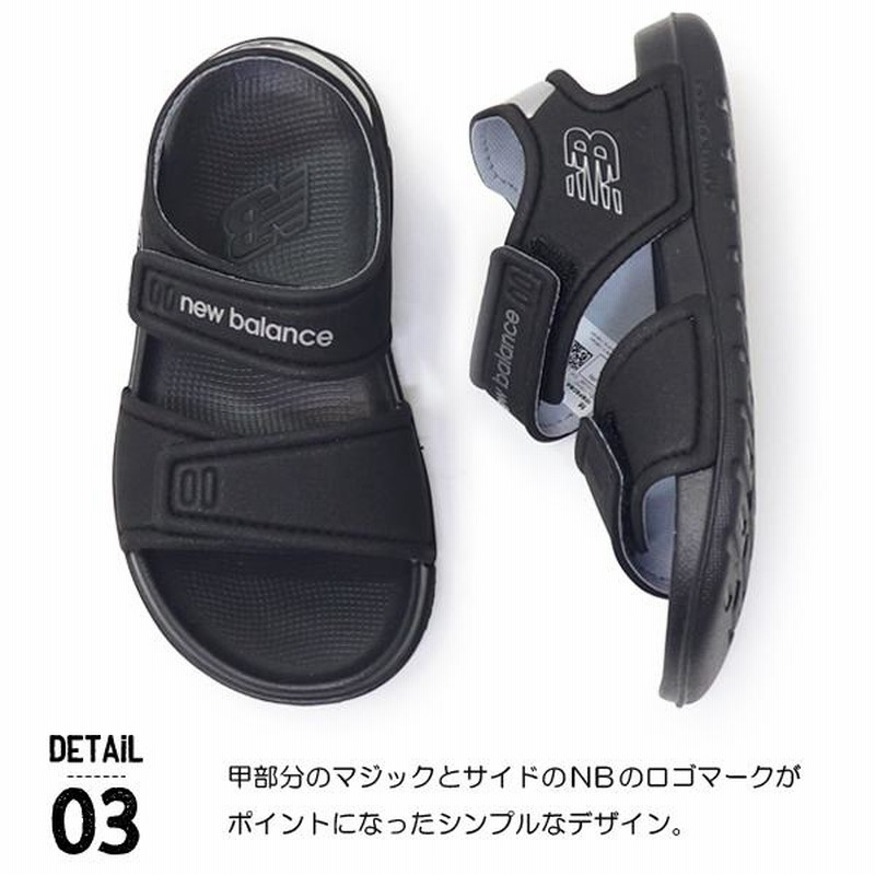 ニューバランス サンダル ベビー キッズ スポーツサンダル ウォーターシューズ New Balance IOSPSD 通販 LINEポイント最大0.5%GET LINEショッピング ニューバランス サンダル ベビー キッズ スポーツサンダル ウォーターシューズ アクアシューズ New Balance 男の子 女の子 水遊び IOSPSD