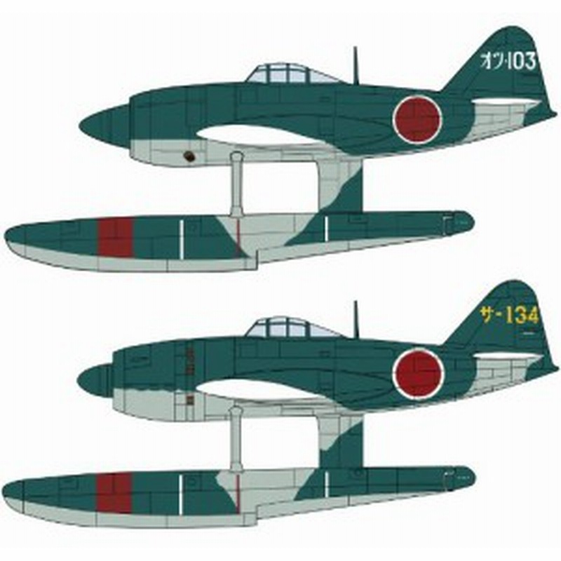 ハセガワ 1 72 川西 N1k1 水上戦闘機 強風 前期型 後期型コンボ 2機セット 中古品 通販 Lineポイント最大1 0 Get Lineショッピング