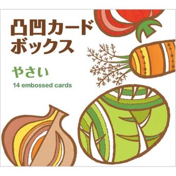 日本製 KOKUYO 國譽 凹凸塗鴉卡-蔬菜 14入/盒 著色片 可重複使用【南風百貨】
