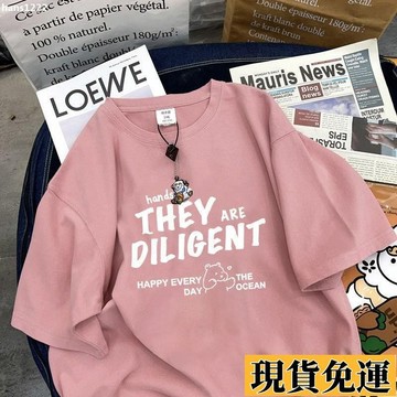 【台灣出貨】 純棉短袖 短袖T恤 夏季短袖 百搭潮牌T恤 寬鬆上衣 T恤女 美式休閒短袖 半袖上衣 五分袖 上衣女 字母