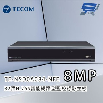 昌運監視器 東訊TECOM TE-NSD0A084-NFE 32路H.265智能網路型監控錄影主機