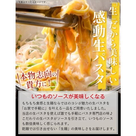 パスタ 生パスタ糖質制限 低糖質 パスタ スパゲッティ セット 詰め合わせ