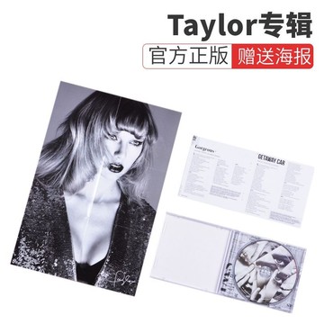 霉霉新專輯 泰勒斯威夫特 Taylor Swift Reputation CD+海報 正版