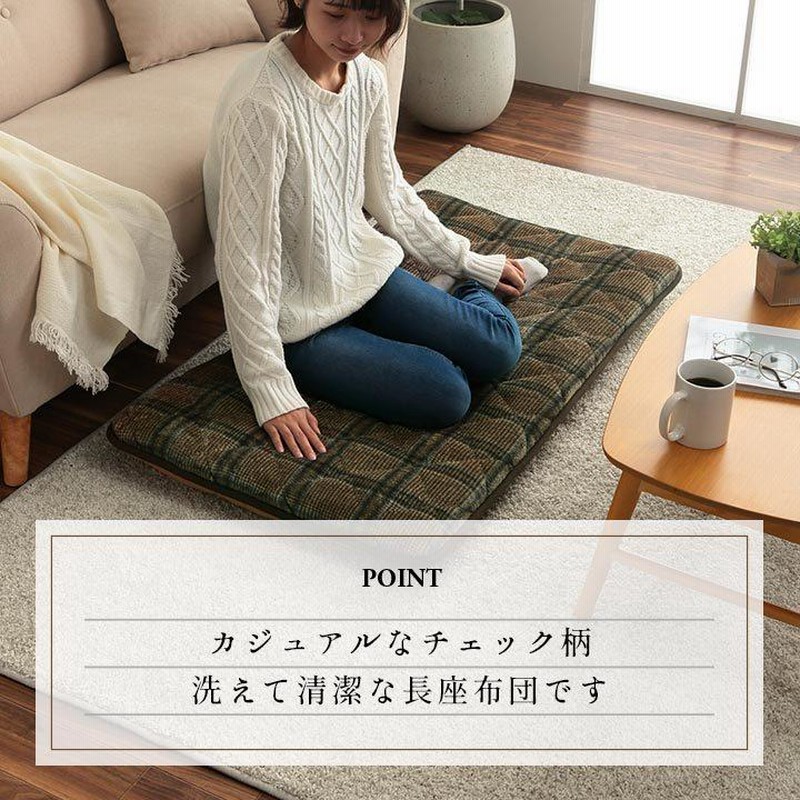 長座布団３枚組　60×100サイズ 長座布団3枚組 60×100サイズ 楽天市場】長座布団 60 100の