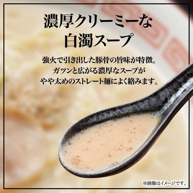 サンポー食品 九州三宝堂 久留米ラーメン 87g×6個