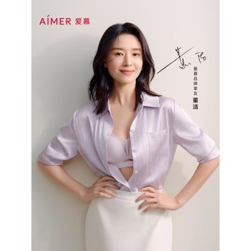 【董潔同款】愛慕極光貼貼內衣女薄大胸顯小/小胸聚攏文胸