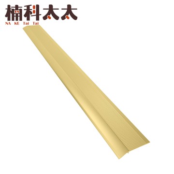 鋁合金斜坡墊 高低扣條門口壓條 金色 磁磚收邊條 門檻壓邊條 木地板壓條 接縫壓邊條 HBA031090AG