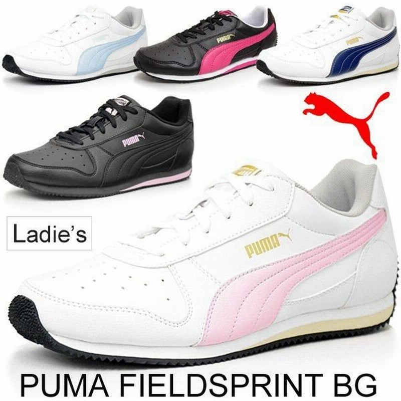 プーマ レディース スニーカー シューズ 通学靴 Puma フィールドスプリント Bg 通販 Lineポイント最大0 5 Get Lineショッピング