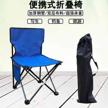 戶外休閑可折疊椅野營不銹鋼塑料鋁管沙灘椅子夜釣釣魚無扶手座椅