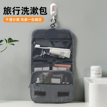 免運💯幹濕分離旅行洗漱包男防水出差整理套裝收納包大容量便攜女化妝包化妝包韓國ins 大容量分層收納包隨身便攜質感過夜包