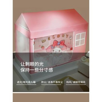 新型蚊帳家用2026新款臥室防摔兒童女孩公主風房室內床上帳篷遮光