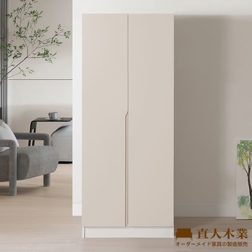 【直人木業】RJ北歐奶油風開門衣櫃80公分(單吊/雙吊)