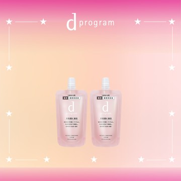 d program 敏感話題 保濕修護精華環保補充囤貨組