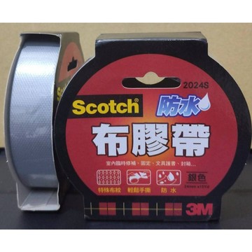 3MScotch防水布膠帶(銀色)24mmx15yd