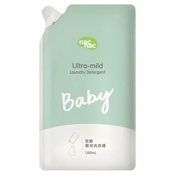 nac nac 低敏嬰兒洗衣精 補充包  1.1L  1包