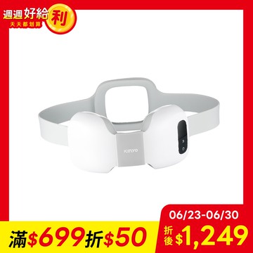 無線4D肩頸按摩帶 (IAM-2701)