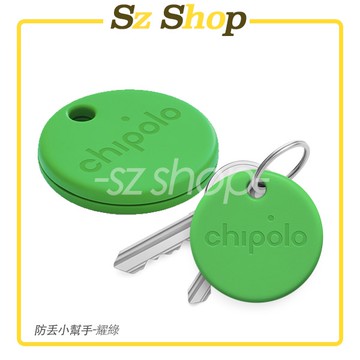 Sz shop🐽 Chipolo ONE 防丟小幫手 (鑰匙、健忘、生活、智能 )連結手機App 防丟感應器 公司貨