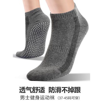 秋冬瑜伽襪子男士普拉提五指襪防滑襪成人室內健身跑步運動地板襪